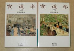 BASTARD!! 未使用・改訂版」 萩原一至 バスタード!!本人版同人誌