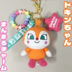 APM410-0002【新品・未使用品】それいけ！アンパンマン NEWアンパンマン まんまるチャーム ドキンちゃん カラフル 星型ビーズチェーン マスコットチャーム リボン 人形 ぬいぐるみキーホルダー ドキンちゃん ばいきんまん セガトイズ かわいいのサムネイル