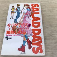 BAR来夢来人 1巻/【作者】池田文春/GF-0226040053-YP/GF30321 - メルカリ