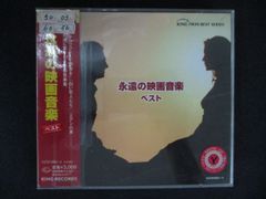 FATMAN BROTHERS / あの素晴しい愛をもう一度 - メルカリ