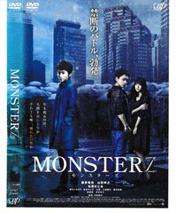 映画館用両面ポスター】怪物 / Monster 是枝裕和・坂元裕二・坂本龍一