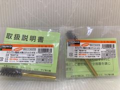 未開封品 プラノアシュラン マローマスク 280g - メルカリ