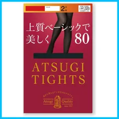 【在庫処分】ATSUGI(アツギ) タイツ上質ベーシックで美しく 80デニール ロングセラー ＜2足組＞ 毛玉ができにくい 暖かい 静電気防止 FP80002P・FP12812Pレディース