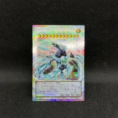 2026年最新】遊戯王 ヤミー プリズマの人気アイテム - メルカリ