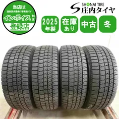2026年最新】205/65R15 スタッドレス 4本セットの人気アイテム - メルカリ 2026年最新】205/65R15 スタッドレス 4本セットの人気アイテム - メルカリ