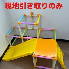 直接引き取り優先】白いわんぱくジム People ピープル ジャングルジム 