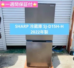 2026年最新】sj-d15hの人気アイテム - メルカリ