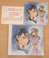 BASTARD!! 未使用・改訂版」 萩原一至 バスタード!!本人版同人誌