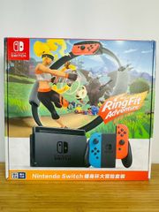 ニンテンドースイッチ本体 ネオンブルー リングフィット 画面フイルム