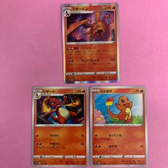 旧裏 ヒトカゲ ヒトカゲ わるいリザード 3枚セット - メルカリ
