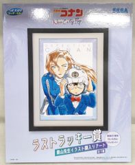 ゆ*ー様 名探偵コナン ハイウェイの堕天使 SEGAラッキーくじ ラスト