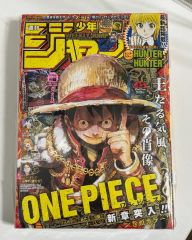 週刊少年ジャンプ 2019年 48 ONE PIECE ワンピース 鬼滅の刃 - メルカリ