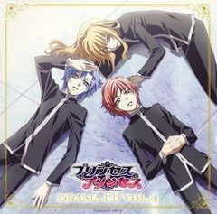 未開封 ひみつのプリンセス Vol.3 ドラマCD - メルカリ