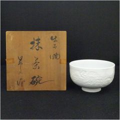 煎茶道具 白磁 煎茶碗 五客組 奥川忠右衛門 共箱 有田焼 草花文 煎茶器