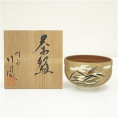 田中宗凌 川蝉に芦 白中棗 共箱 h7㎝ 東S8-0615☆2F - メルカリ