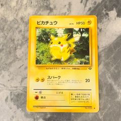 ピカチュウ 旧裏 ○ 第2弾拡張パック ポケモンジャングル スパーク ①