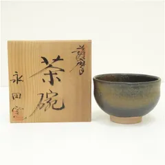 2026年最新】茶碗 桂山の人気アイテム - メルカリ