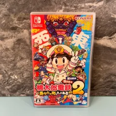 Nintendo　Switch　桃太郎電鉄2 -あなたの町も きっとある- 東日本編+西日本編　ニンテンドースイッチソフト