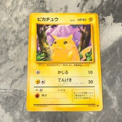 旧裏 ピカチュウ LV.12 かじる でんげき ポケモンカード Pokémon