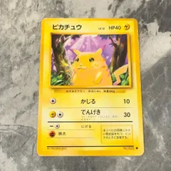 旧裏　●　No.025　ピカチュウ LV.12　HP 40　第1弾拡張パック＆スターターパック　ポケモンカードゲーム　pokemonのサムネイル