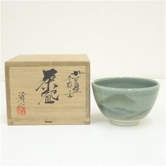 鍋島焼 小笠原長春 抹茶碗 青磁 茶道具 骨董 美術品 未使用 - メルカリ