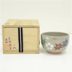 尾形乾山風　尾形乾山　乾山　茶碗　皿　茶器 2026年最新】尾形乾山 茶碗の人気アイテム - メルカリ