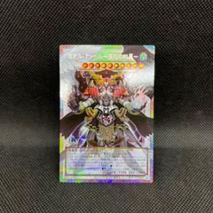 遊戯王 カオスアンヘル 混沌の双翼 オーバーフレームプリシク - メルカリ