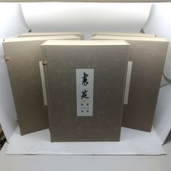 名物錦繍類纂 3册 名物裂 名物錦繍類纂 3册 名物裂 - メルカリ
