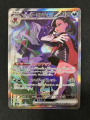 MEGAドリームex マリィのオーロンゲEX SAR ポケモンカード - メルカリ
