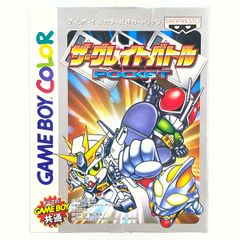 非売品】コンパチヒーローシリーズ グレイトバトル B2 ゲーム ポスター