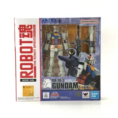 ● BANDAI SPIRITS フィギュア ROBOT魂 〈SIDE MS〉 RX-78-2 ガンダム ver. A.N.I.M.E.(再販版) 『機動戦士ガンダム』 未開封品
