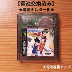 2026年最新】ゲームボーイカラー ドラゴンボールの人気アイテム - メルカリ