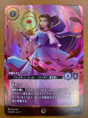 2026年最新】エンチャンテッド ベルの人気アイテム - メルカリ