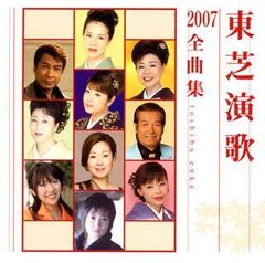2013年 第56回 東北吹奏楽コンクール CD - メルカリ