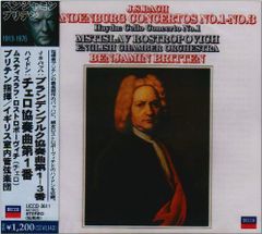 ヨゼフ・カイルベルト ブルックナー交響曲第9番 LPオリジナル初期盤高 