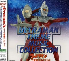新品】ウルトラマンネオス ミュージックファイル CD - メルカリ