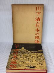 イタミ有 京都怨霊殺人事件 (広済堂文庫) (廣済堂文庫 い 2-7) 廣済堂 