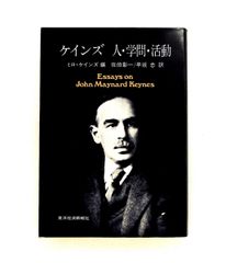 希少本 名著 [ 新クラウン英文解釈 ] 河村重治郎/吉川美夫/吉川道夫