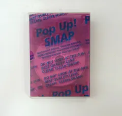 【X3-87】△Pop up! SMAP LIVE! 思ったより飛んじゃいました!ツアー DVDのサムネイル