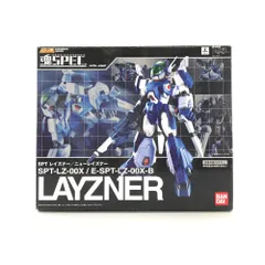 2026年最新】魂SPEC XS-02 SPTレイズナー/ニューレイズナーの人気