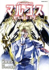 SHAMAN KING 마르코스 1권 만화 매거진 엣지 KC 제트 쿠사무라 코단샤(청년 코믹)