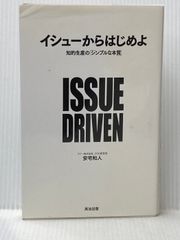 イタミ有 京都怨霊殺人事件 (広済堂文庫) (廣済堂文庫 い 2-7) 廣済堂 生田直親◆ 京都怨霊殺人事件(廣済堂文庫)