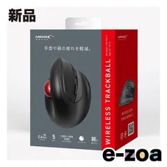 HIDISC  ハイディスク ワイヤレストラックボールマウス 手首や肩の疲れを軽減! HDM-06TWBK (2553089)のサムネイル