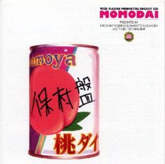菊池桃子プレミアム・コレクション LEGEND - メルカリ