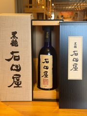 ワイルドターキー 14年 トラディション 750ml 50.5% - メルカリ