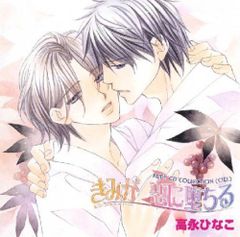 LIP×LIP 劇場版 CD アルバム 3点セット - メルカリ