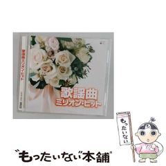 中古】 ポケモン4コマ学園 3 / 山下 たかひろ / 小学館 - メルカリ