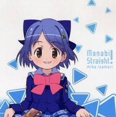 新品未開封】ゆずソフトソング キャンバスアート ゆずソフト 綾地寧々