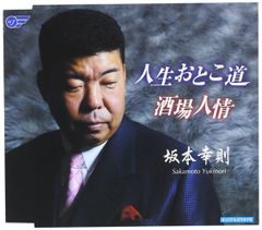 お金を呼ぶ特殊音響CD〜プレミアム復活版 - メルカリ