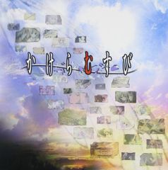 ☆送料込☆Pひぐらしのなく頃に〜彩〜FM-N〈セルのみ〉 - メルカリ